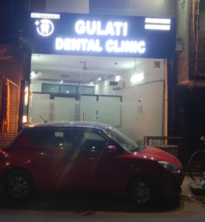 Shivani Gulati's Clinic photo 1