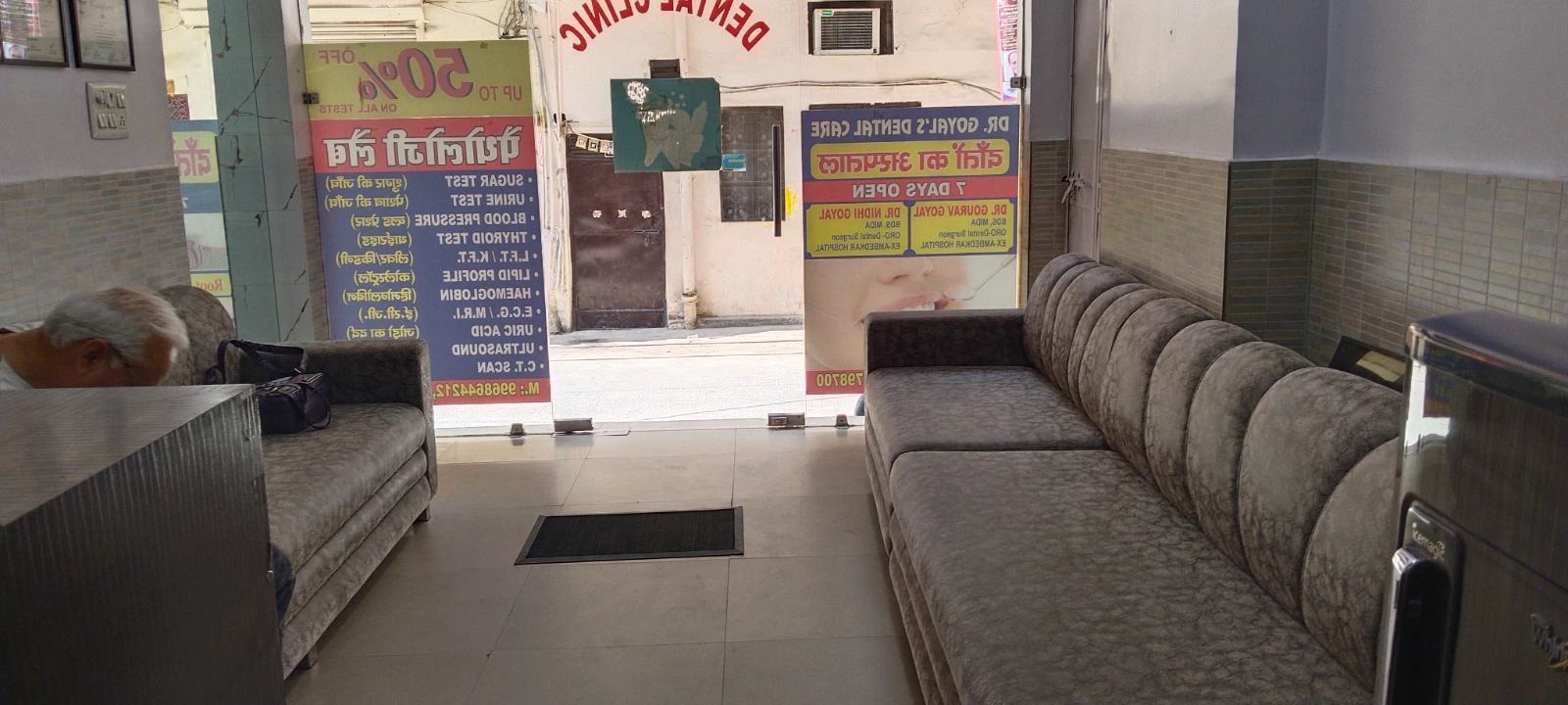 Dr. Goyals Dental Care and medical centre photo 2