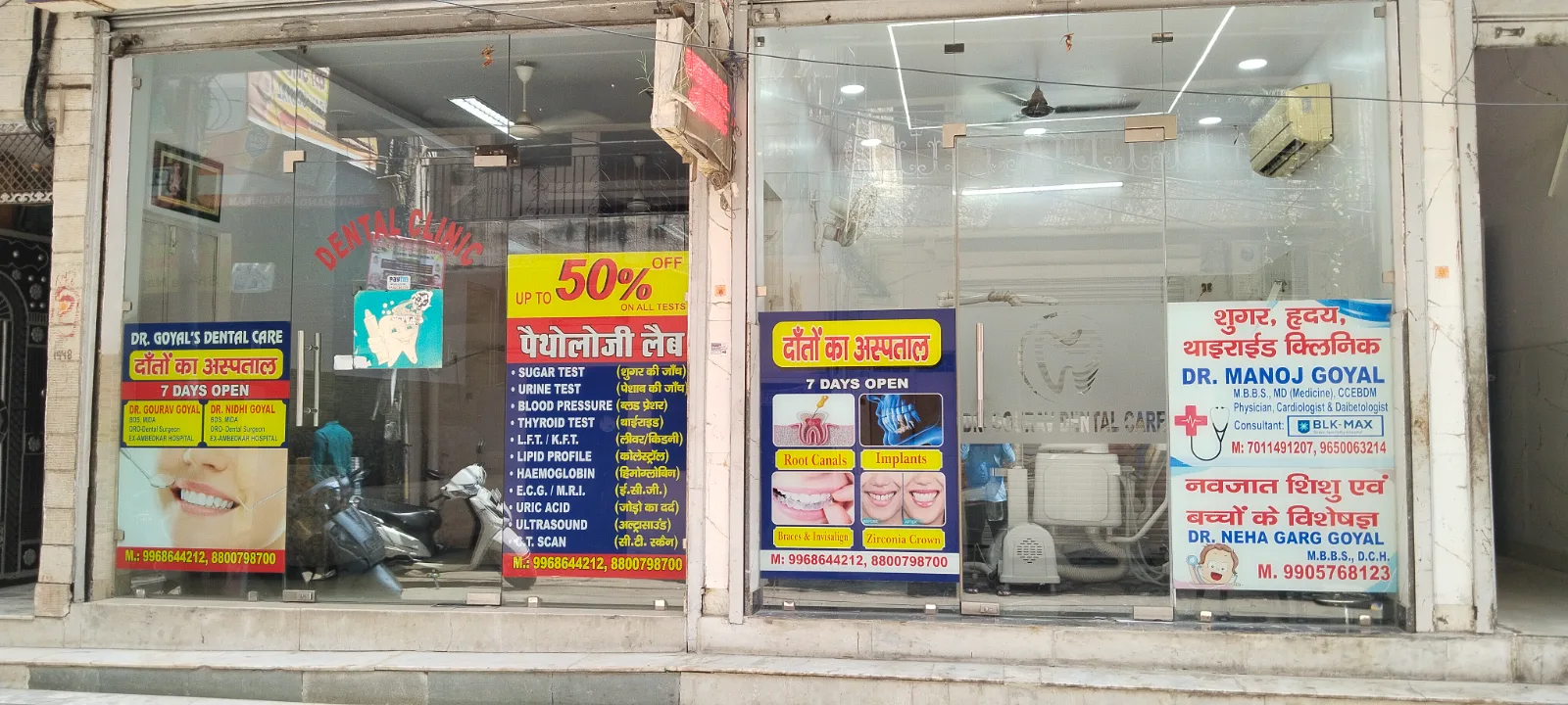 Dr. Goyals Dental Care and medical centre 5