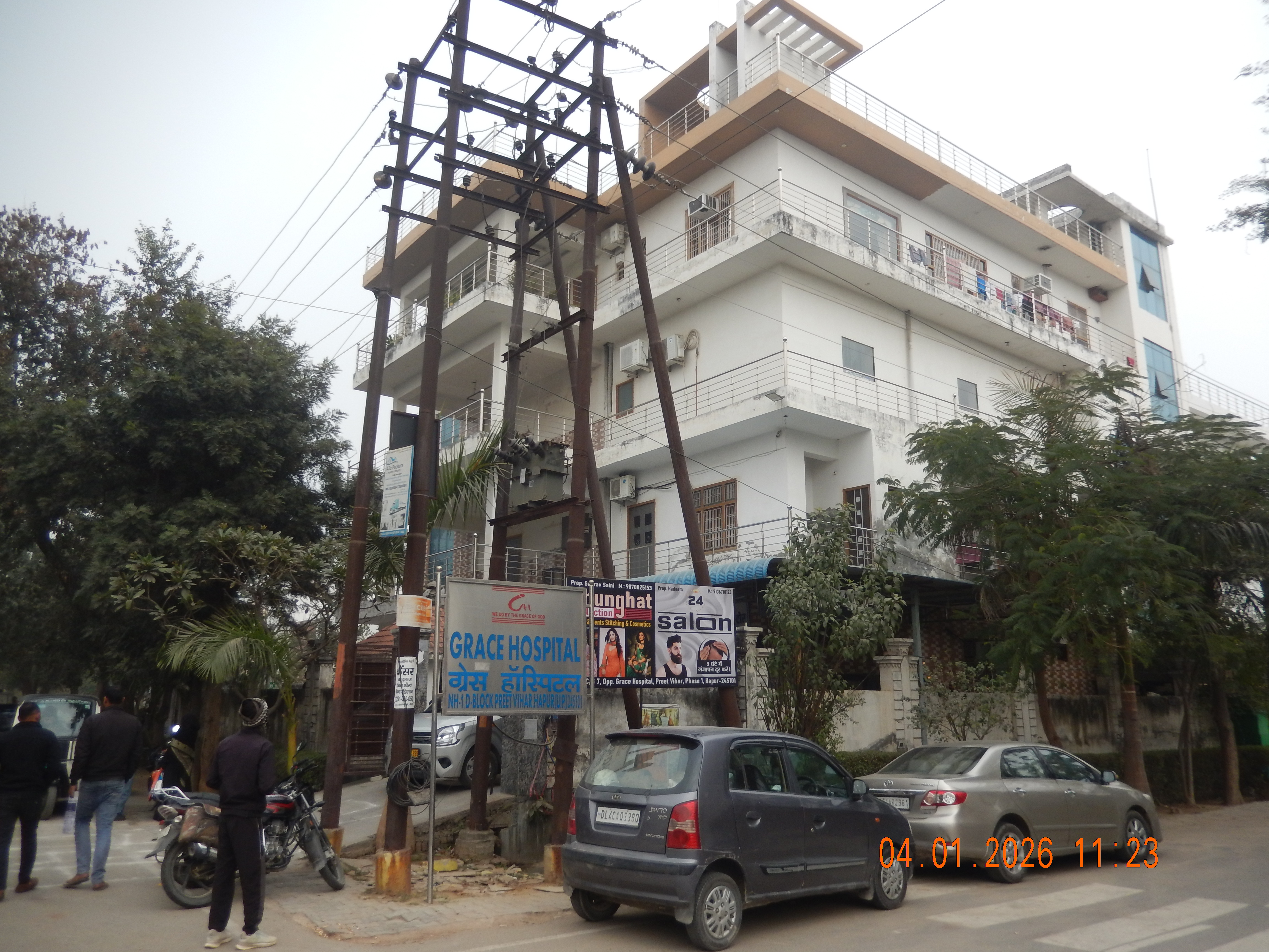 Grace Hospital photo 3